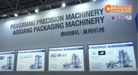 Chinaplas2025國(guó)際橡塑展，創(chuàng)新技術(shù)引領(lǐng)薄膜制造新標(biāo)桿！！