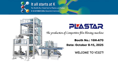 重磅首發(fā)！我們帶著“硬核科技”登陸德國(guó)K展，誠(chéng)邀您共赴創(chuàng)新之約！